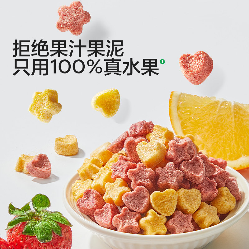 宝宝馋了水果溶豆无白糖添加儿童零食送6个月婴儿幼儿辅食食谱