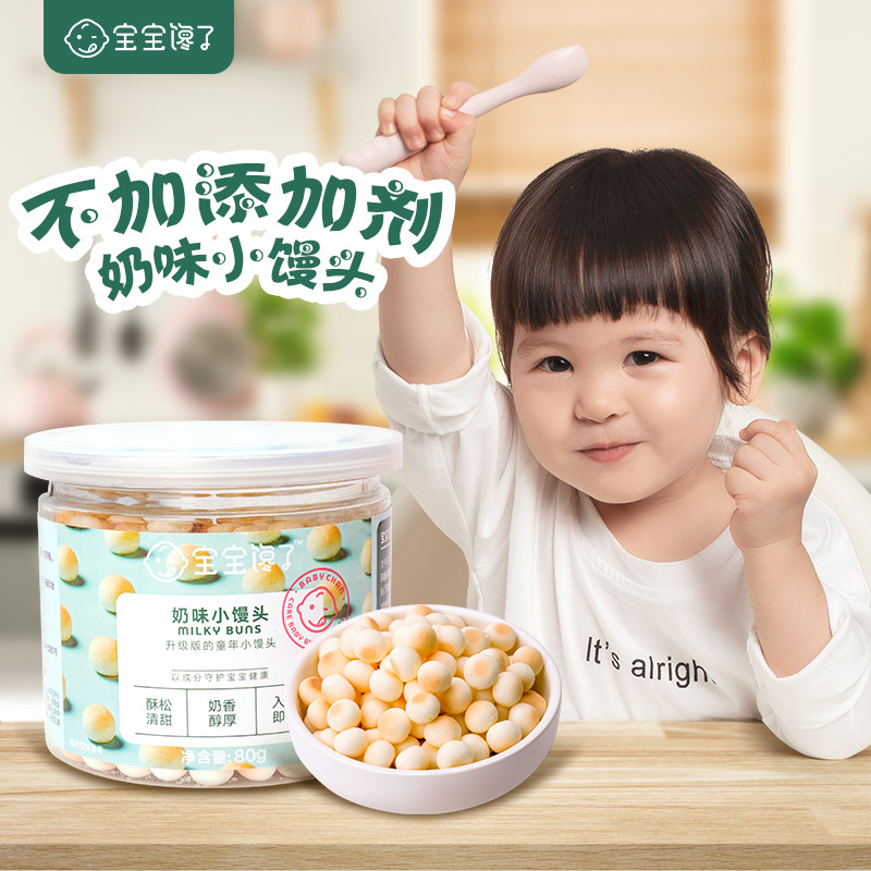  宝宝馋了磨牙棒/饼干