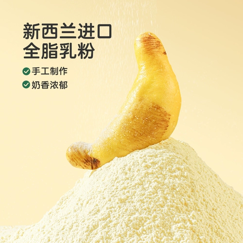 [Внести залог за предварительную продажу Double 11] Малыш жаждет мультяшных булочек, булочек на пару, булочек с фасолевой пастой, банановых булочек, полуфабрикатов на завтрак.