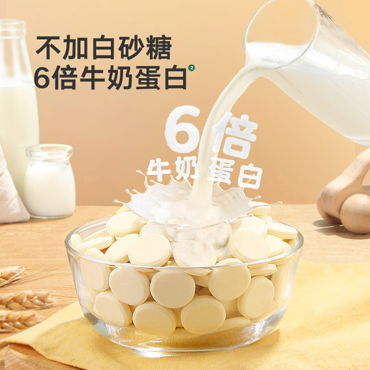 Baby is craving for original high calcium milk tablets 12g