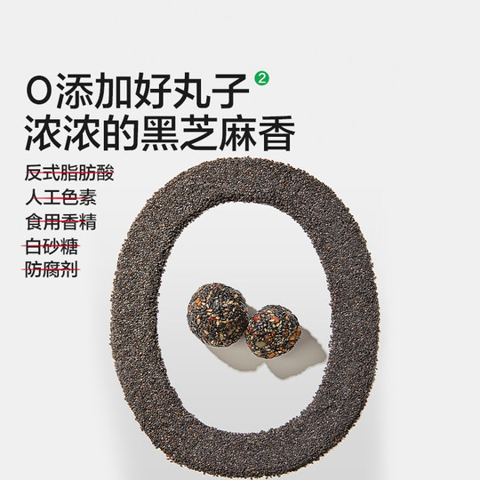 Ребенок жаждет красных фиников с ДГК, грецких орехов и шариков черного кунжута.