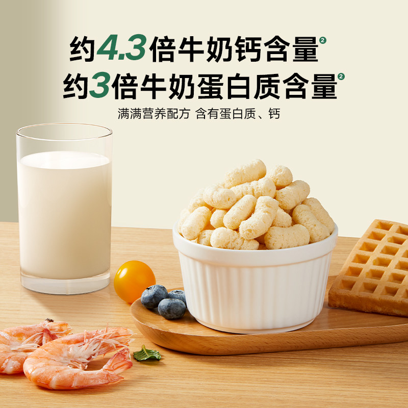 宝宝馋了手指条宝宝无蔗糖添加泡芙 宝宝馋了泡芙