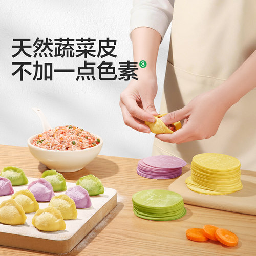 宝宝馋了儿童蔬菜多肉水饺量贩装速冻饺子速食早餐半成品加热即食 - 图0