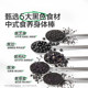 Baby is craving for five black sesame paste 200g