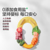 Baby food supplement: Baby-labeled minced noodles without added salt