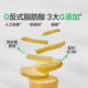 宝宝馋了香脆原切薯条薯片解馋磨牙小零食送1岁以上儿童宝宝食谱