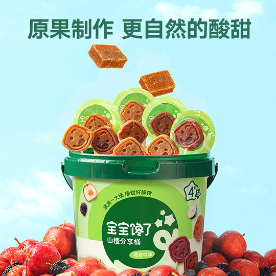 Das Baby hat Heißhunger auf Nusschips und Weißdorn. Durch das Teilen von Eimern mit Kindersnacks und Weißdornlutschern erhalten Babys ergänzende Rezepte.