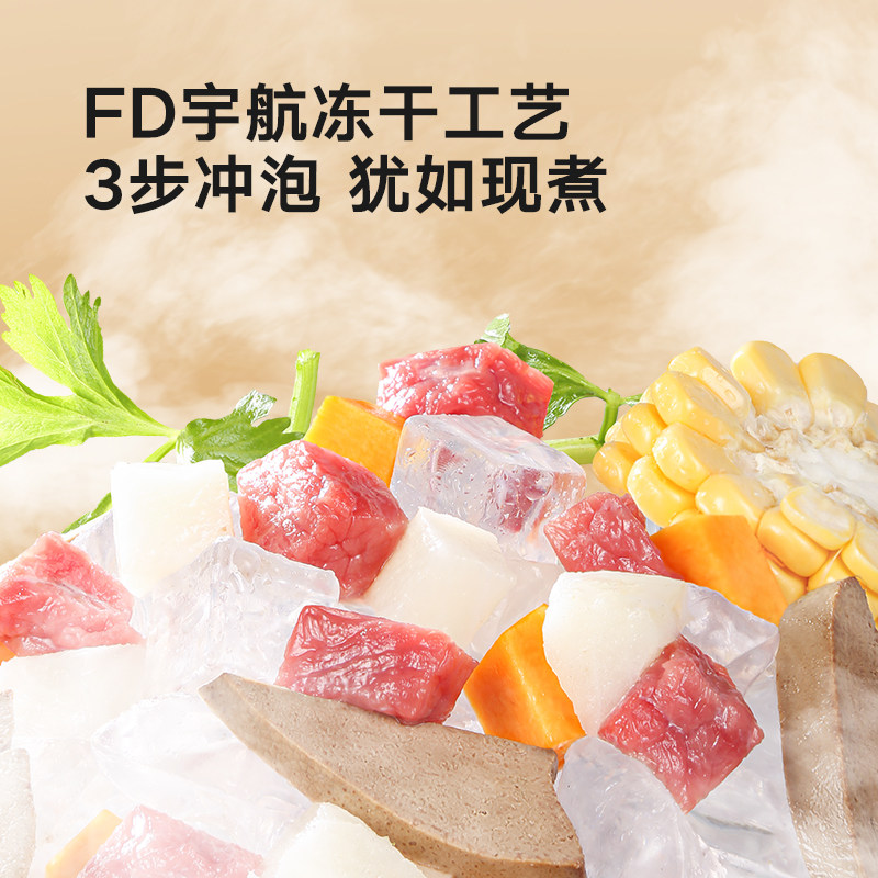 宝宝馋了婴幼儿分月龄辅食餐米粉 宝宝馋了米粉/米糊/汤粥