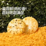 宝宝馋了 Детское закусочное печенье, хрустящие лепешки из зародышевого риса, рецепты снеков и детских добавок для малышей старше года.