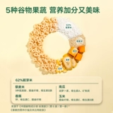 Ребенок - это пухлый детский палец, зеленый круг, детская закуски без сахарного сахара закуски