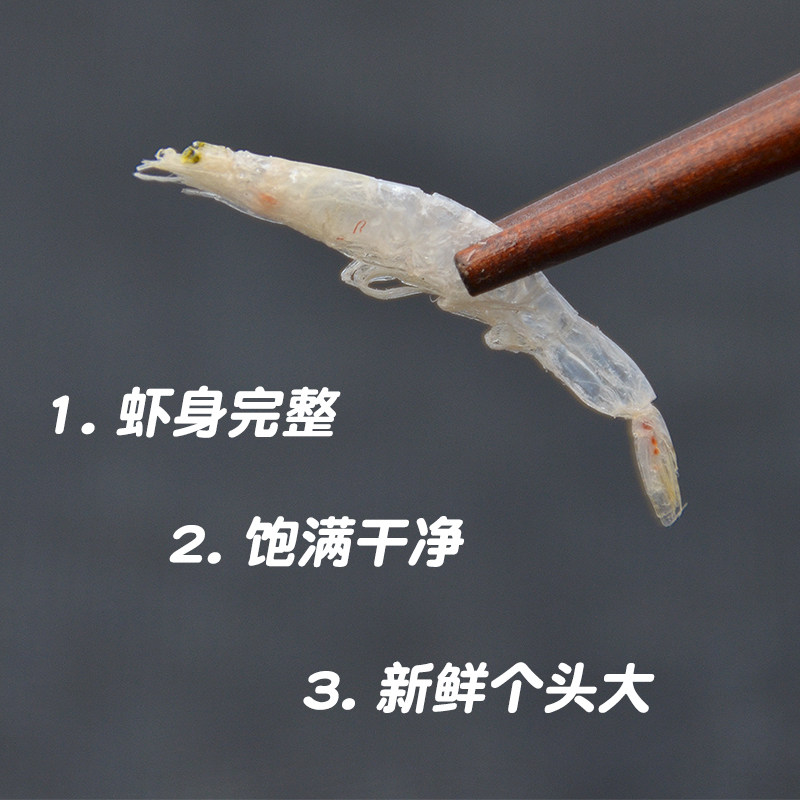 宝宝馋了辅食无添加盐虾米单罐装送 宝宝馋了果/菜/肉/混合泥