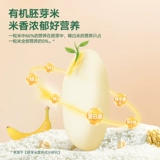 Ребенок - это пухлый детский палец, зеленый круг, детская закуски без сахарного сахара закуски