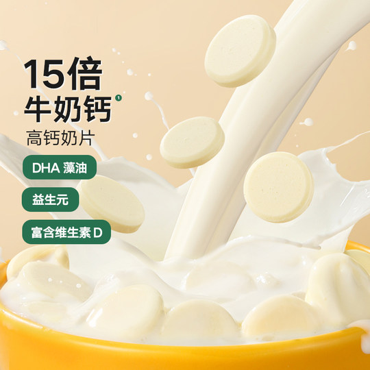 Baby is craving for original high calcium milk tablets 12g