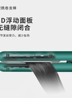 USB接口迷你夹板直卷两用