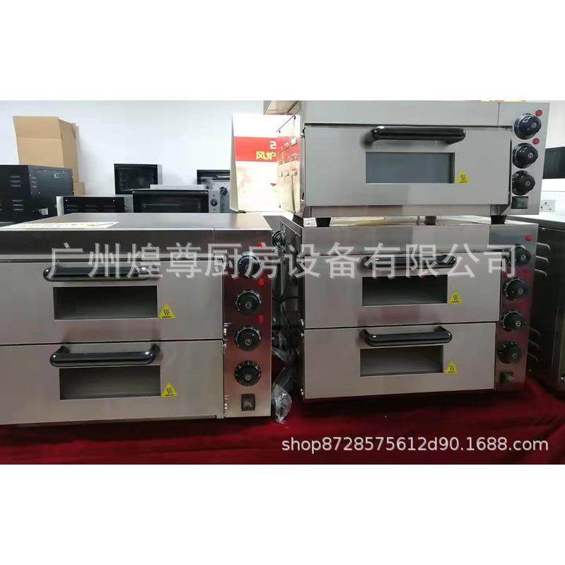 不锈钢商用烘烤炉双层喷涂披萨烤箱PIZZA西餐厅便利连锁店40L新品,淘宝优惠券,粉丝福利购,淘宝优惠卷
