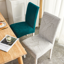 Dining Chair Seat Light Lavish 2023 New Chair Cover Hood Universal Stool Cover Table Seat Cover Cushion Backrest