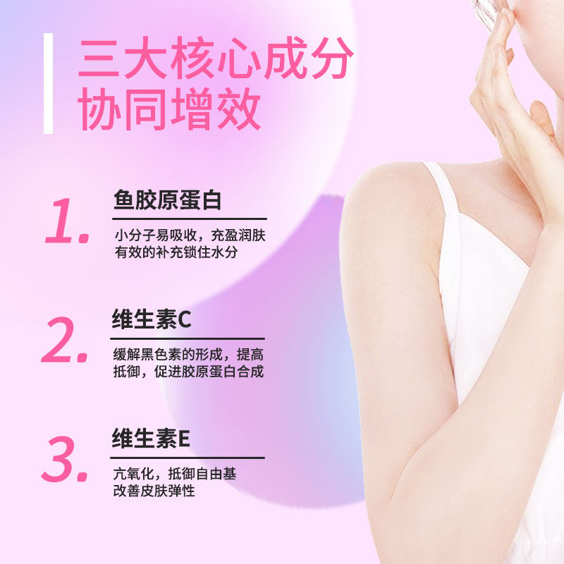 小杉命力水光片正品胶原蛋白肽口服 sweetycube胶原蛋白