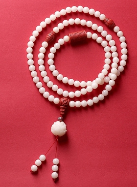 辰世般若波罗蜜多心经佛念珠新品