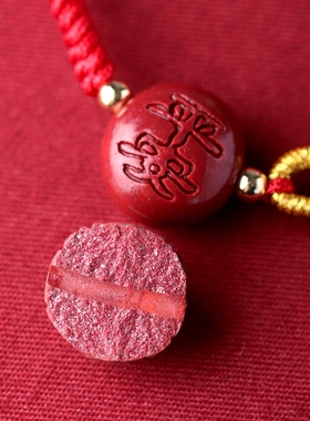 辰世朱砂红手绳本命年男女