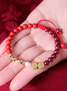 辰世朱砂旗舰店原创设计