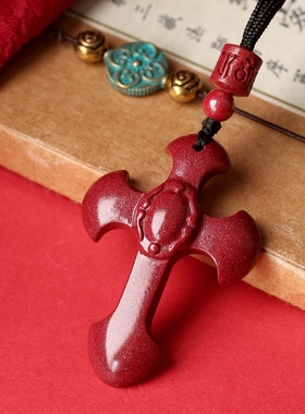 辰世朱砂十字架吊坠儿童本命年红