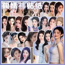 Bow Qian Yi Sticker Cute Expression Package Personality Creative Hand Ledger Stickup Mobile Phone Shell Water Cup Daily Debit this decorative material