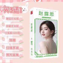 Zhao Ruth Write a Real Episode Perimeter Postcard Signature Poster photo greeting card