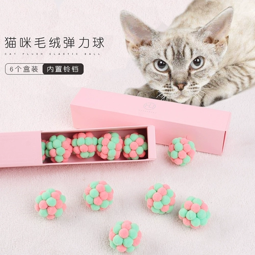 Плюшевая игрушка, эластичный колокольчик, большой разноцветный радужный мяч, кот, домашний питомец