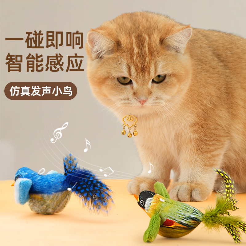 猫玩具仿真小鸟发声自嗨解闷小猫消耗体力幼猫逗猫棒猫咪耐咬咬绳-图1