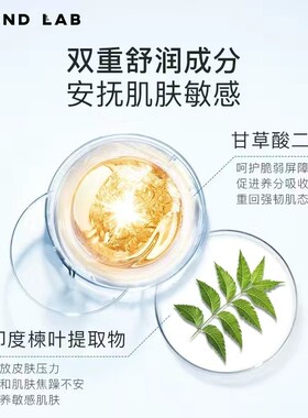 韩国ROUNDLAB柔恩莱独岛白桦树面霜补水保湿滋润敏感肌80ml正品