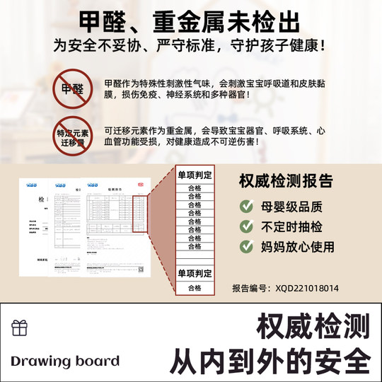 儿童大画板创意屋形磁吸创意无尘可擦涂鸦绘画教学双面可挂墙底座