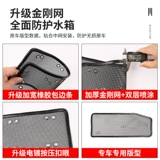 Подходит для инсектицидной сети Nissan Xuanyi, водяной бак Tianyaqi Juny