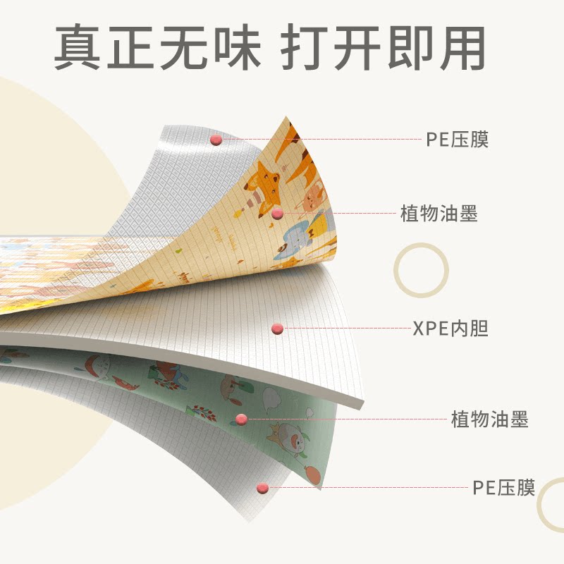 爬行垫无毒无味加厚家用xpe地垫 江汇达母婴爬行垫