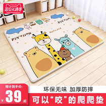 Baby crawling cushion baby non-toxic and odorless climbing cushion thickened Home Splicing Customised Child Foam Mat