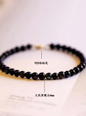 原创天然黑曜石脚链女2025新款小众设计简约足链夏个性925银礼物