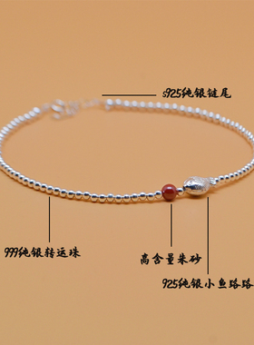 女纯银古风手链转运珠