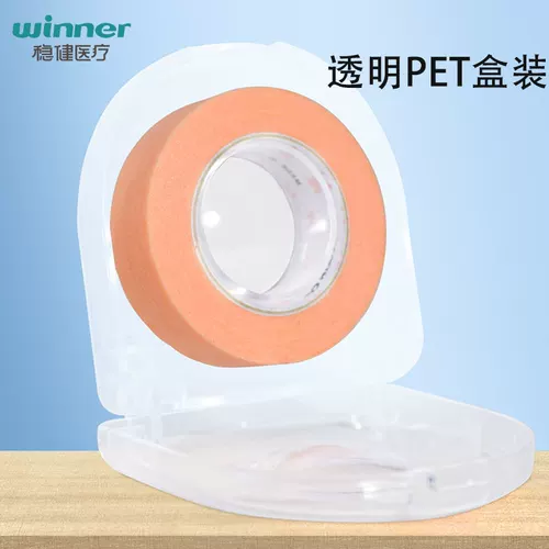 Стабильная и превосходная медицинская лента мышечной поездки, не -н -натяжение с низким содержанием аллергенов, слабые мышцы, использование давления -чувствительное и дышащее японское импортируемое коробку