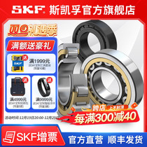 SKF Skefu NJ 210 ECP cylindrical roller bearing