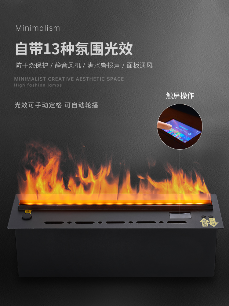 展厅3D雾化壁炉嵌入式仿真火焰加湿器背景装饰智能电子炉火光家用 - 图2