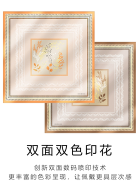 真丝方巾丝巾轻奢高级感礼盒套装