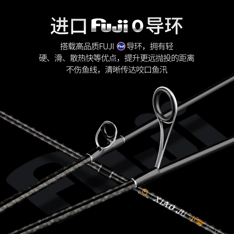 盛河O环小驹实心马口竿UL软调耐用碳素白条竿水滴轮路亚竿套装 - 图0