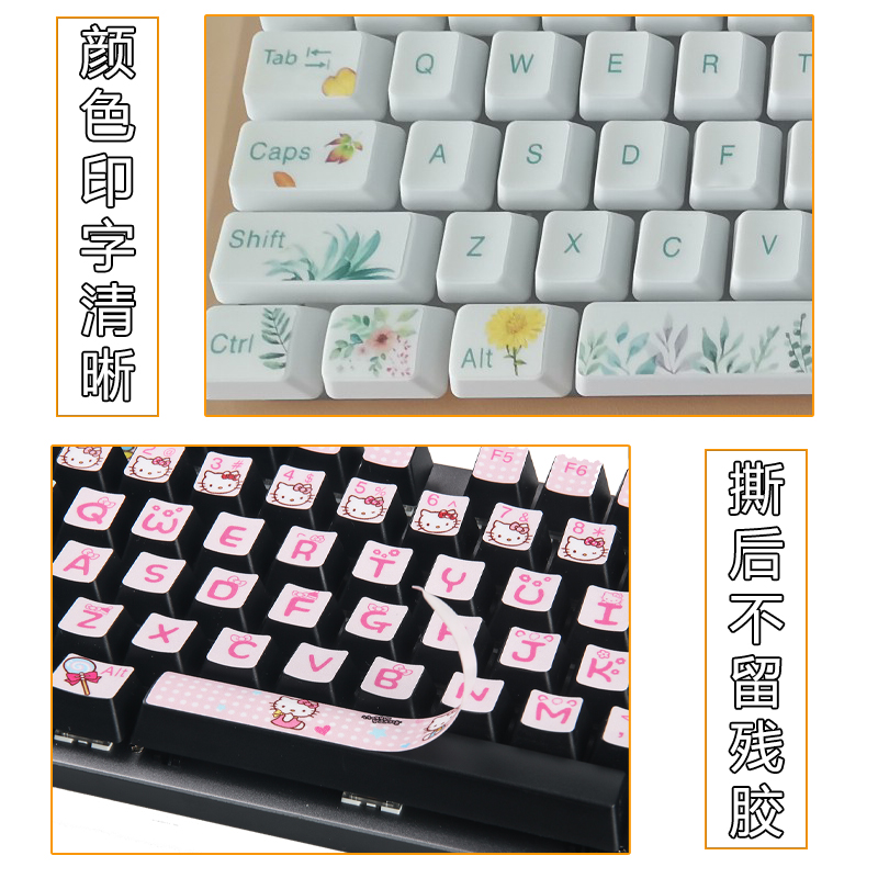 适用于华为一体机 CD30/31/32/33 K150 B515 B520 键盘贴纸按键贴 - 图1