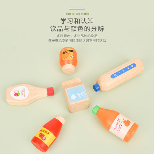儿童过家家木质角色扮演售卖游戏瓶罐饮料食物套装调味料玩具 - 图0