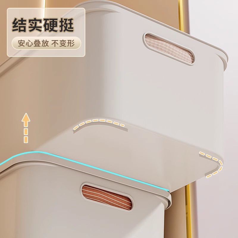衣服收纳筐家用收纳盒衣柜分层宿舍整理神器大容量衣物储物箱