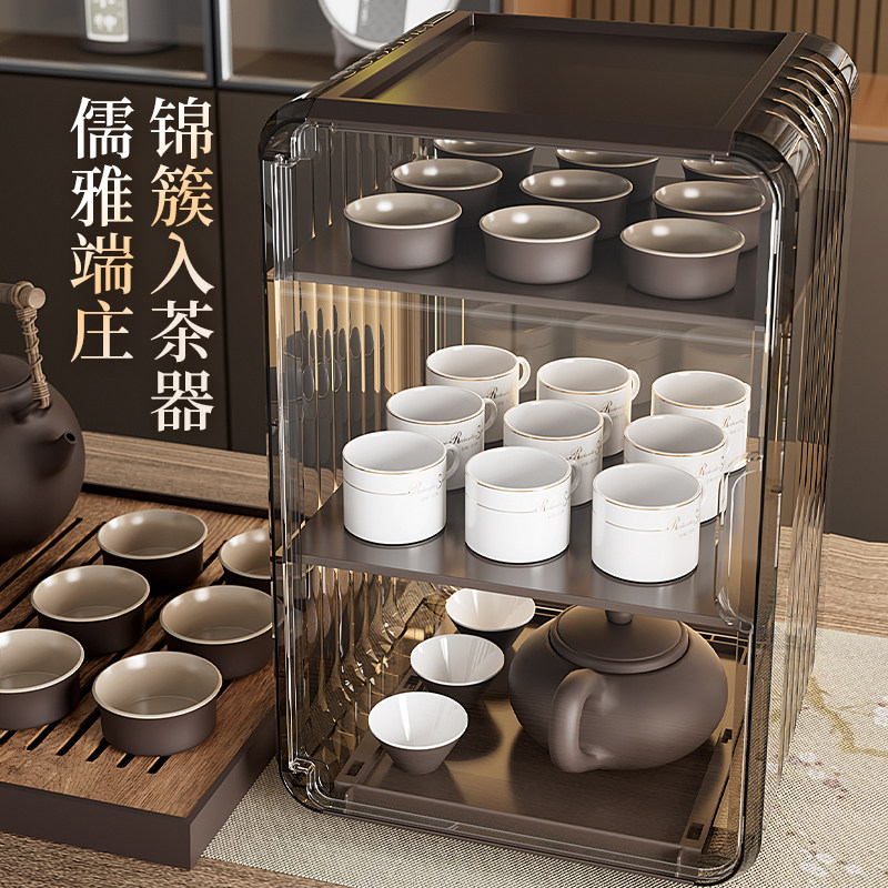 茶具茶杯收纳盒防尘茶几桌面茶叶茶杯整理箱存放功夫茶壶置物架子,淘宝优惠券,粉丝福利购,淘宝优惠卷