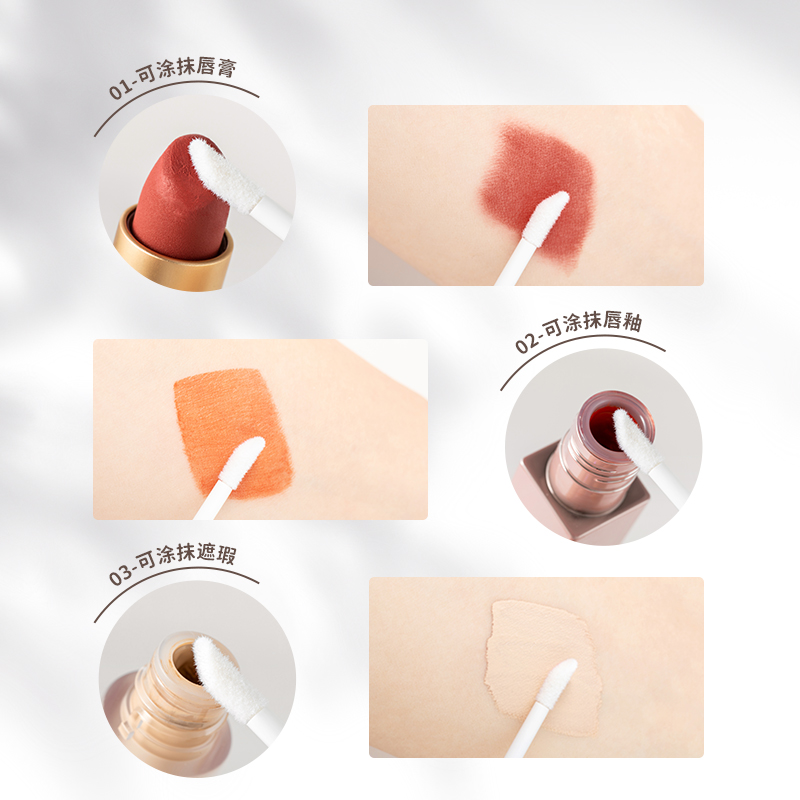 yougift旗舰店yougift一次性唇刷棒口红刷女便携化妆刷硅胶腮红唇釉化妆师专用2
