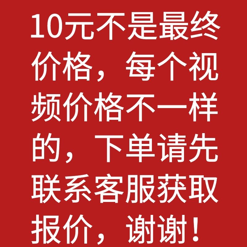 英语配音素材制作电影电视剧片段动画视频消音去人声留背景音乐 - 图2