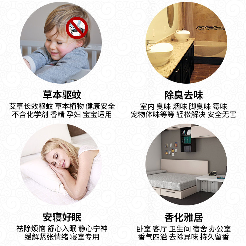蚊香驱蚊家用香薰安神卧室内檀香 都市生活香熏香料