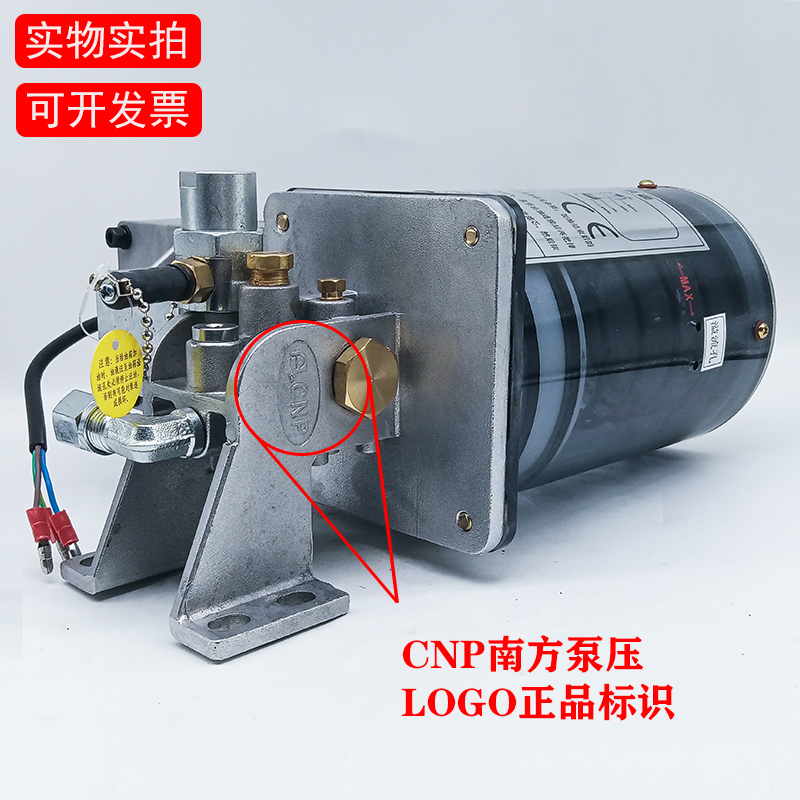 南方泵业CNP电动黄油泵NZL0.8P-CATD2.0/1.5P-DATD冲床黄油润滑泵 - 图0