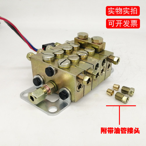 流遍JPQ1/2/DPI递进式片式黄油分配器分油器冲床油脂分配阀XYS-20 - 图1